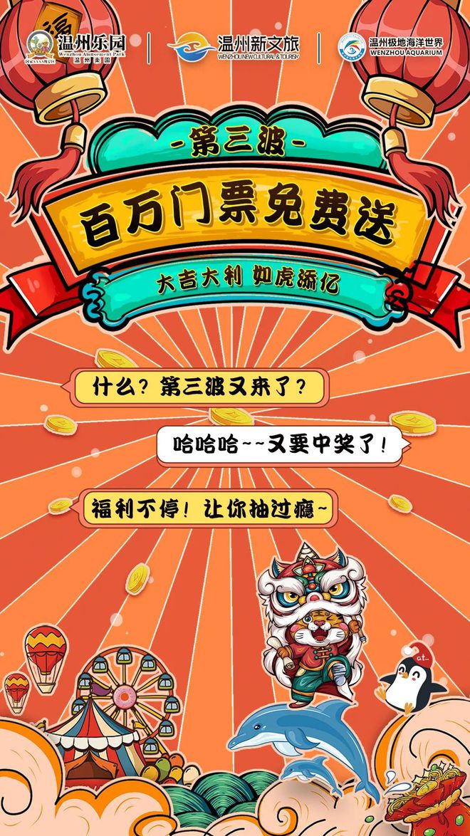 新澳门今晚开奖结果 开奖,执行验证计划_ZXS50.544互动版