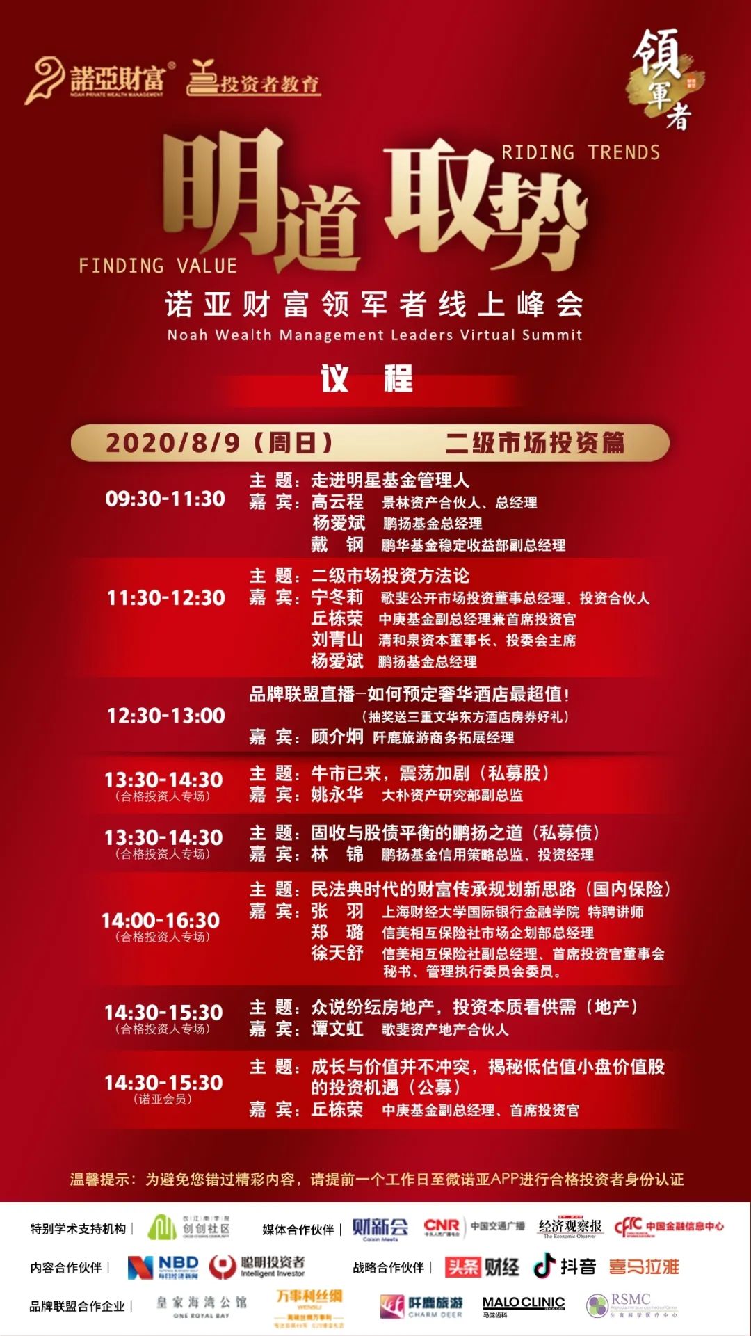 新澳门资料免费精准,深入探讨方案策略_IXY50.353梦想版