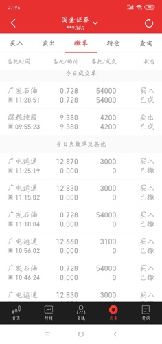 246天天天彩天好彩944cc,快速问题处理_GUE50.196仿真版