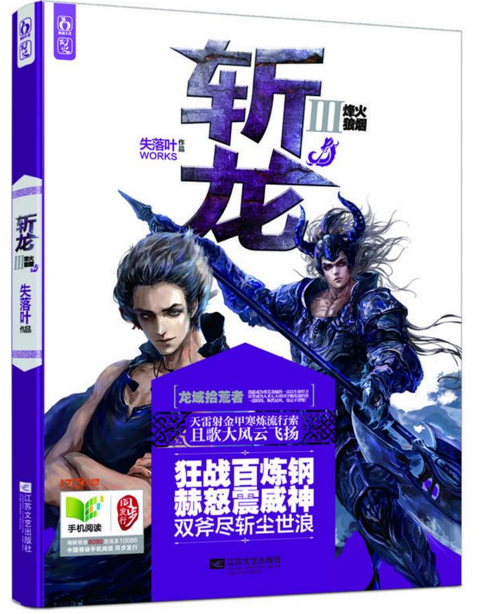 失落叶最新作品，自然美景的治愈之旅探索