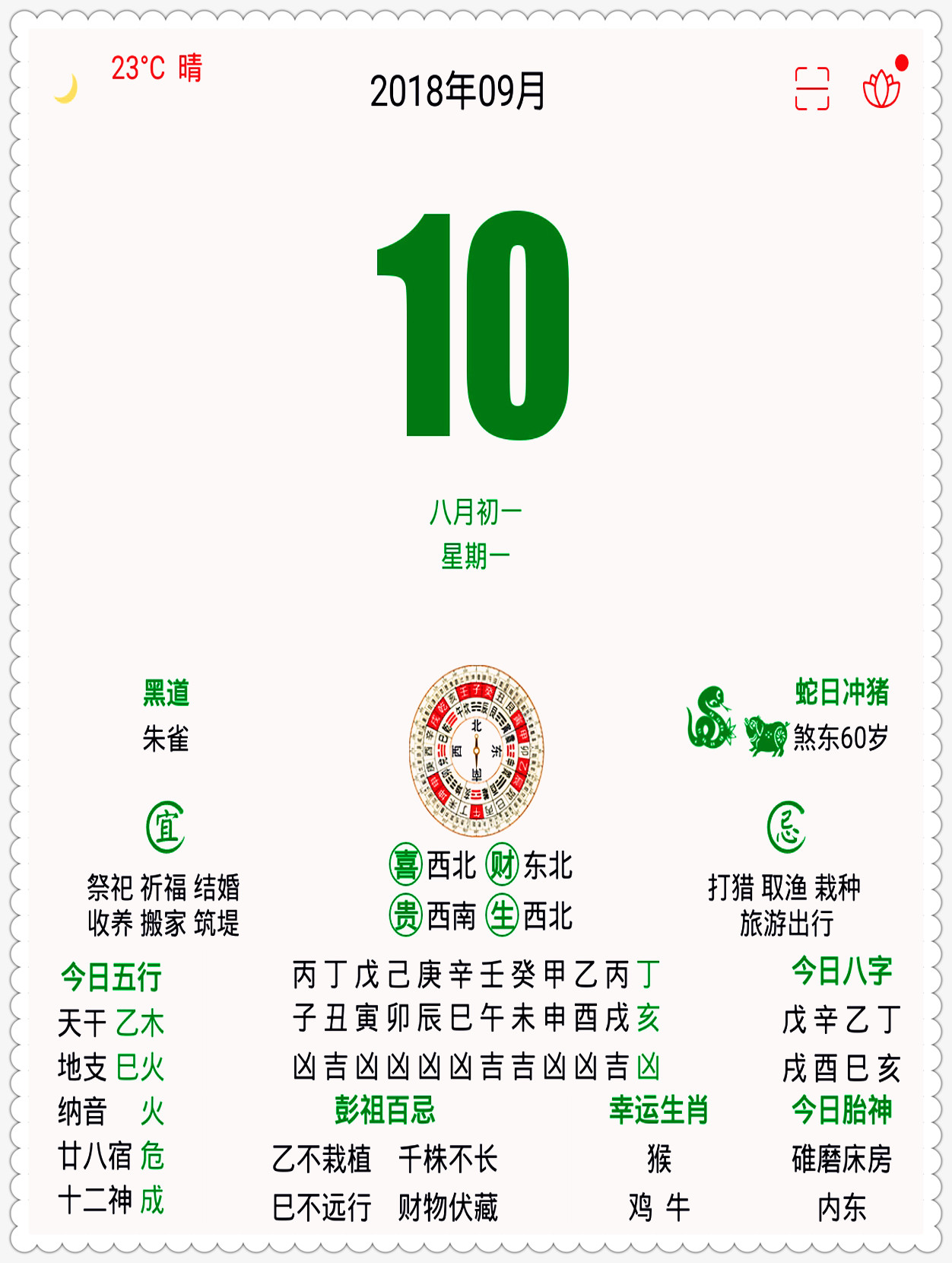 今天奥门开什么生肖最有希望,执行机制评估_UST50.622限量版