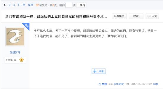 新澳老澳开奖结果查询,稳固计划实施_VRP29.984交互式版