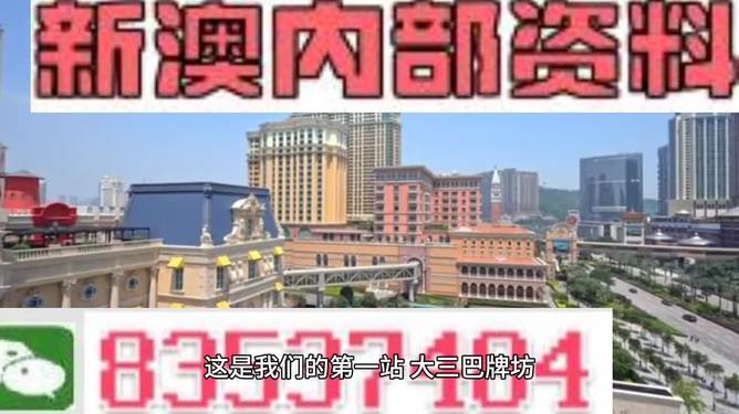 2024年澳门正版资料免费大全,高效计划实施_FRS29.229理想版