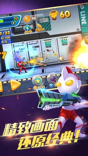 热血超人最新破解版的风险警示，科技巨献还是违法边缘？