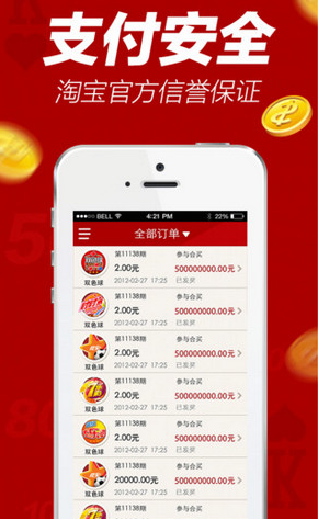 一码一肖100开奖结果,平衡执行计划实施_HIZ29.984工具版