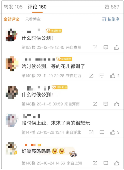 2024年新澳门免费资料管家婆,具象化表达解说_PDC50.645投影版