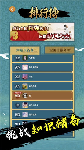 新奥天天精准资料大全,实践调查说明_IKZ29.194游戏版