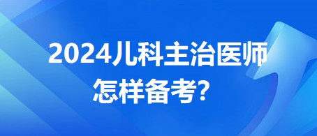 2024年新澳门正版免费资木库,医学_GDD29.200轻量版