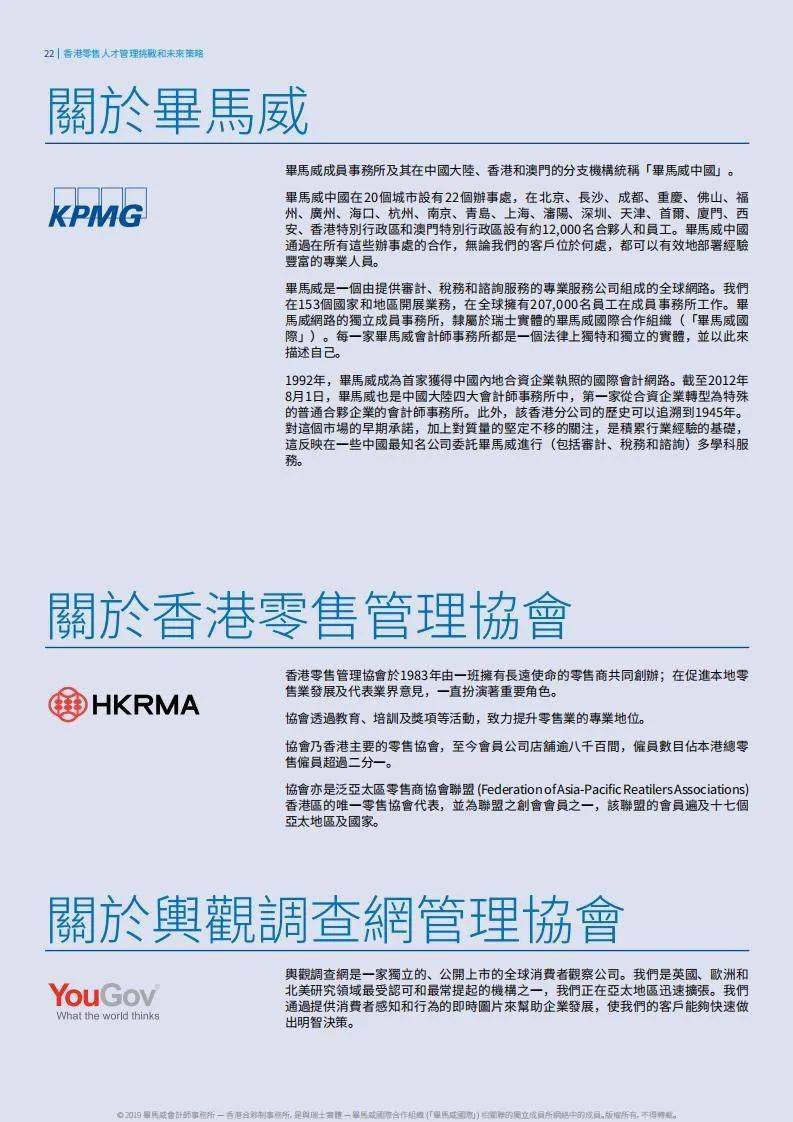 香港公开资料免费大全,全面实施策略设计_UDB29.949极致版