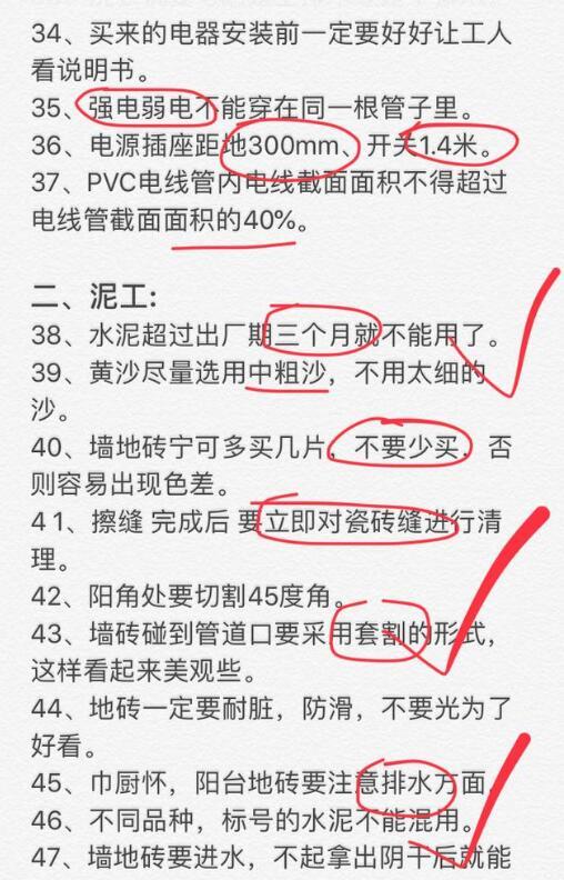 澳门天天开好彩,最新碎析解释说法_TLK50.288家居版