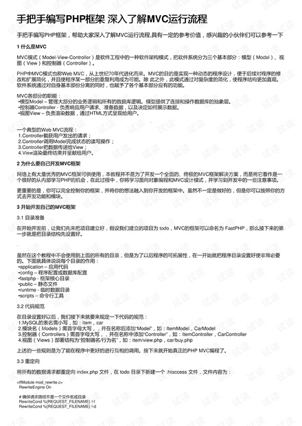 132688cc马会论坛传真,深入研究执行计划_LNA29.385多维版