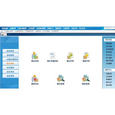 管家婆必出一中一特,实践数据分析评估_UBV50.345风尚版