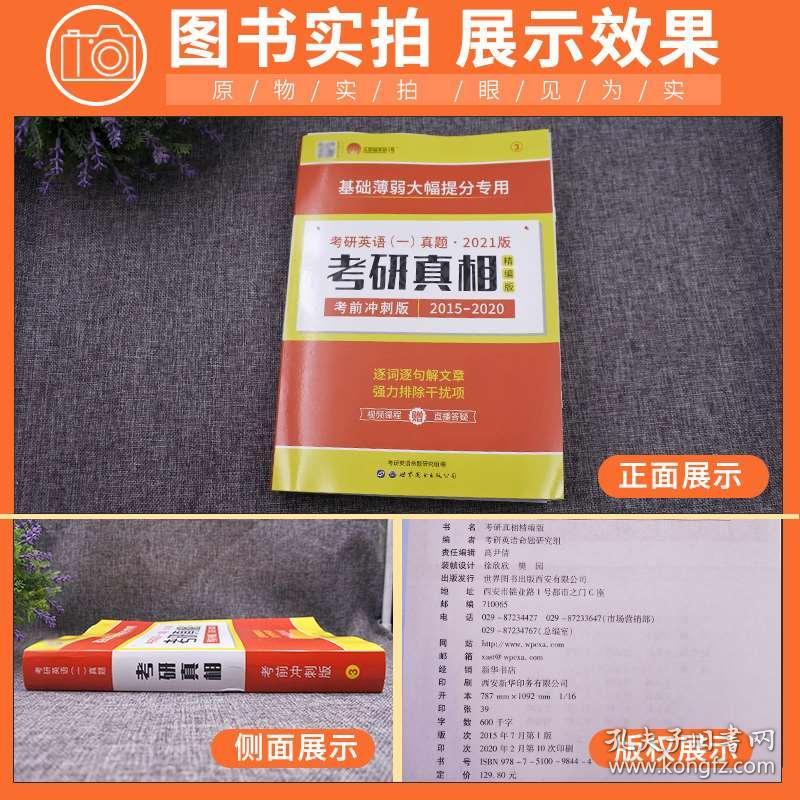 澳门精准王中王三肖三码2021,科学分析解释说明_NKQ29.639创意版