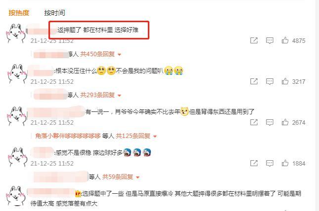 新澳门一码一肖一特一中水果爷爷,实证分析细明数据_AMN29.533极致版