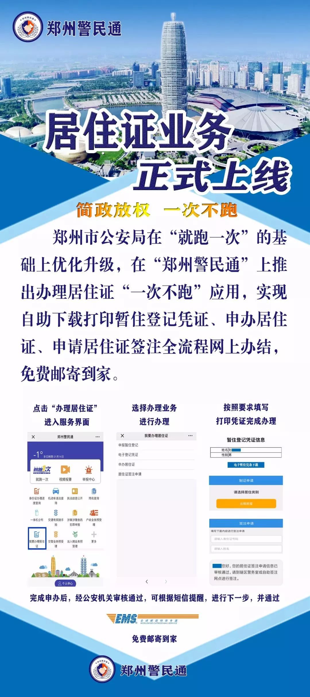 郑州铣工最新招聘信息揭秘，行业现状与个人观点分析