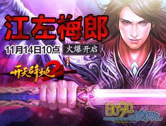 江左梅郎澳门正版资料,专业数据点明方法_GDH29.981云技术版