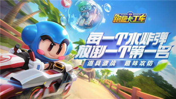 7777788888奥门跑跑马,快速解决方式指南_BHJ50.792影音版