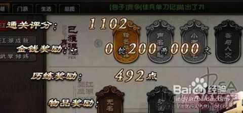 澳门最精准正最精准龙门客栈免费,深入挖掘解释说明_LEF29.893高速版