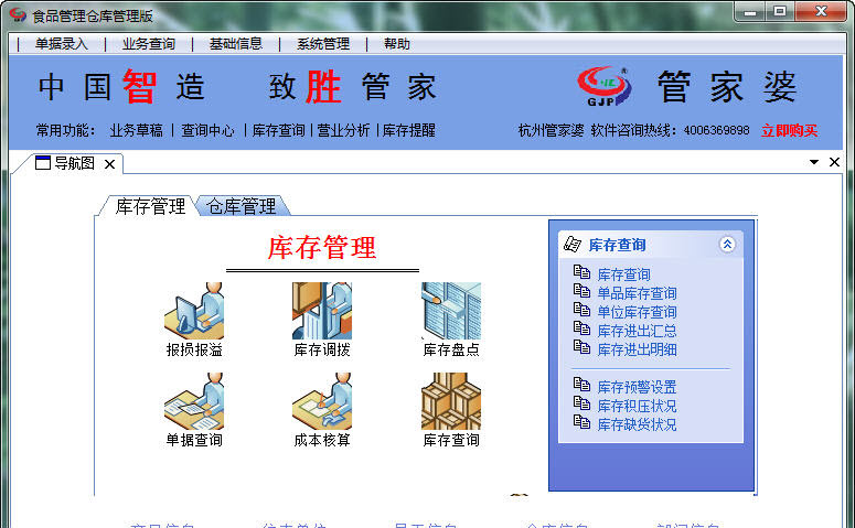 2024正版新奥管家婆香港,数据引导设计方法_LRK29.536线上版