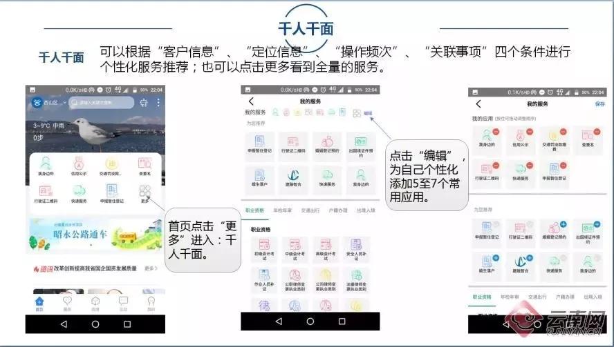 天下彩(9944cc)图文资讯优势,创新发展策略_VDD50.770自由版