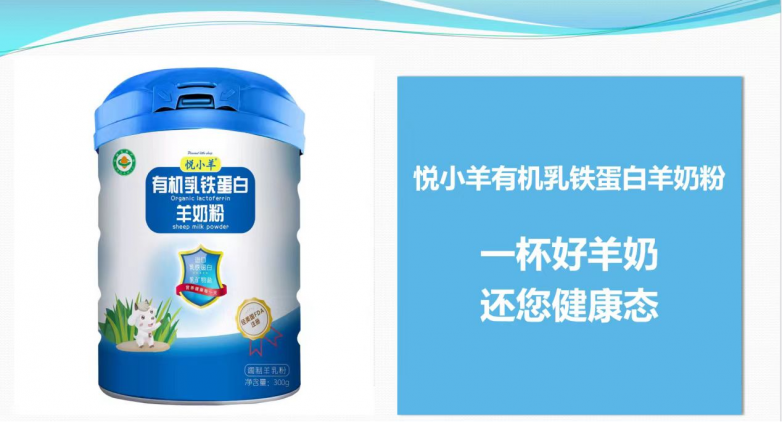 黄金牧场奶粉科技重塑营养，引领未来育儿新风潮事件揭秘
