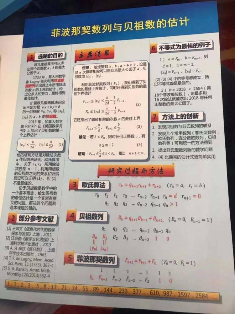 新澳天天开奖资料大全正版安全吗,科学分析严谨解释_MJX50.385明亮版