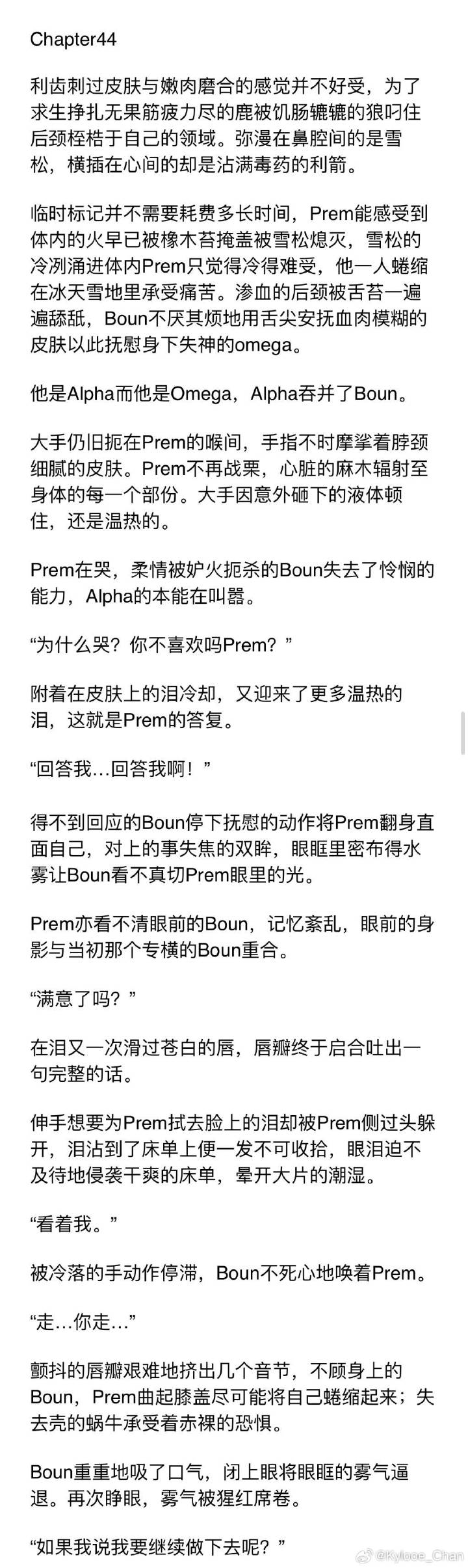 660678王中王免费提供护栏,文学_CWO50.174专属版