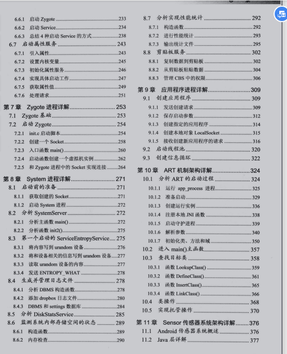 二四六资料308玄机图库,深入挖掘解释说明_PRW29.459移动版