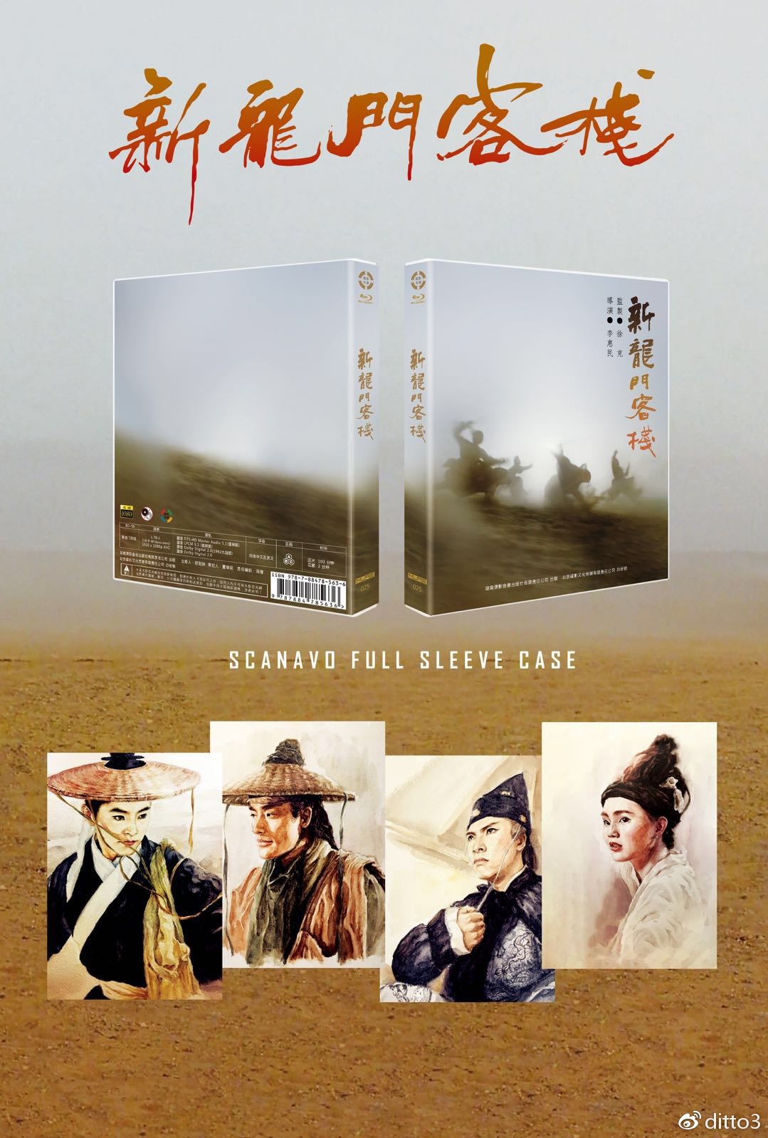 澳门彩龙门客栈解码图,临床医学_ZWR29.536时刻版