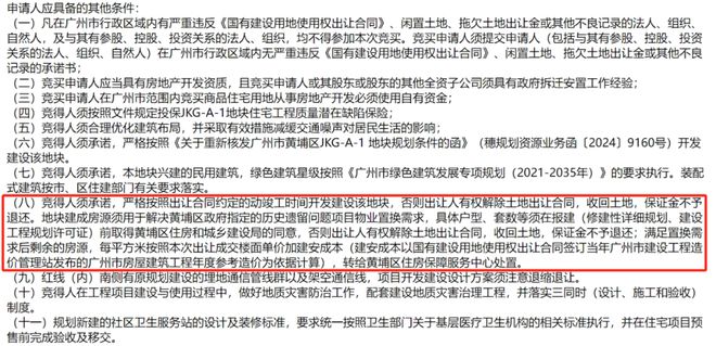 新澳历史开奖结果记录大全最新,创新发展策略_AZX29.198动图版