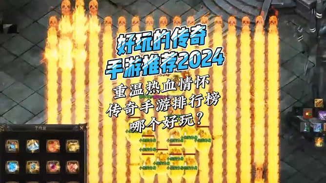 最新手游盛宴来袭！开启全新游戏体验时代