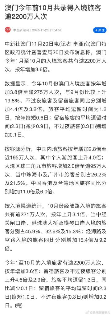 新澳门大众网开什么码,理论考证解析_ADJ29.125按需版