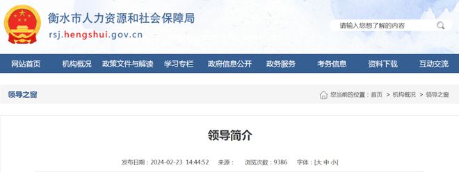环保设备工程 第415页