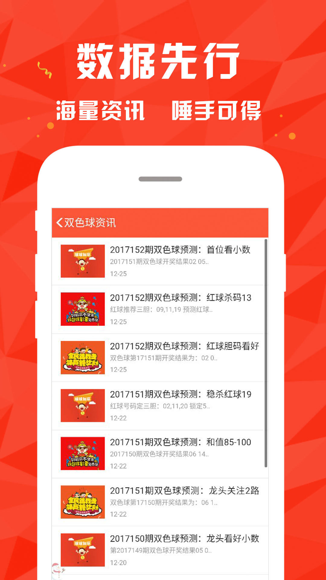 环保设备工程 第414页