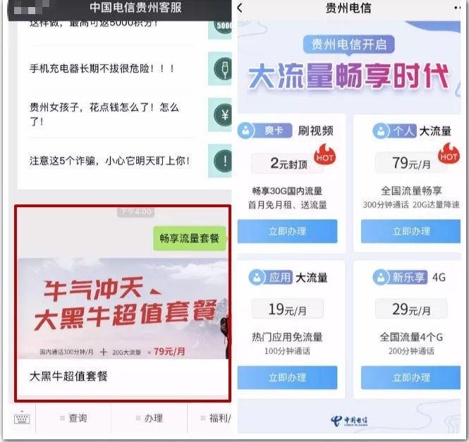 香港看资料码的网站,快速问题处理_VPD29.804温馨版