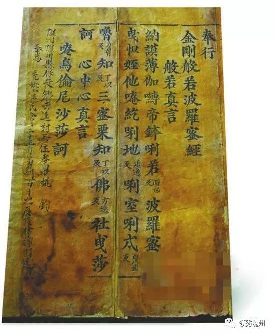 金刚经最新讲解视频，科技传承经典，智慧引领生活变革