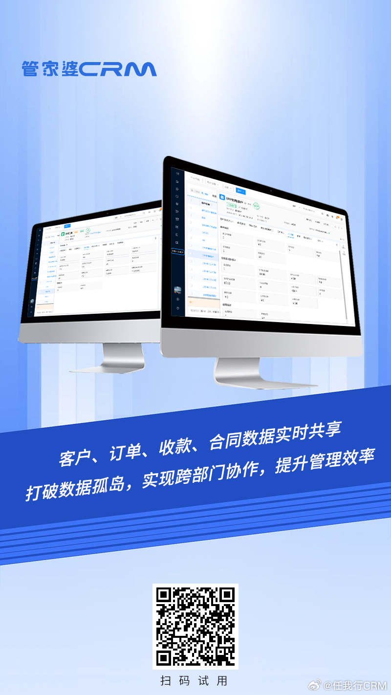 管家婆2022澳门免费资格,资源部署方案_YMZ50.451车载版