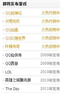 最新网游测试表，游戏中的温馨日常与深厚友情体验