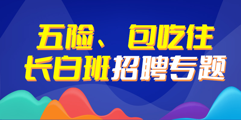 环保设备工程 第410页
