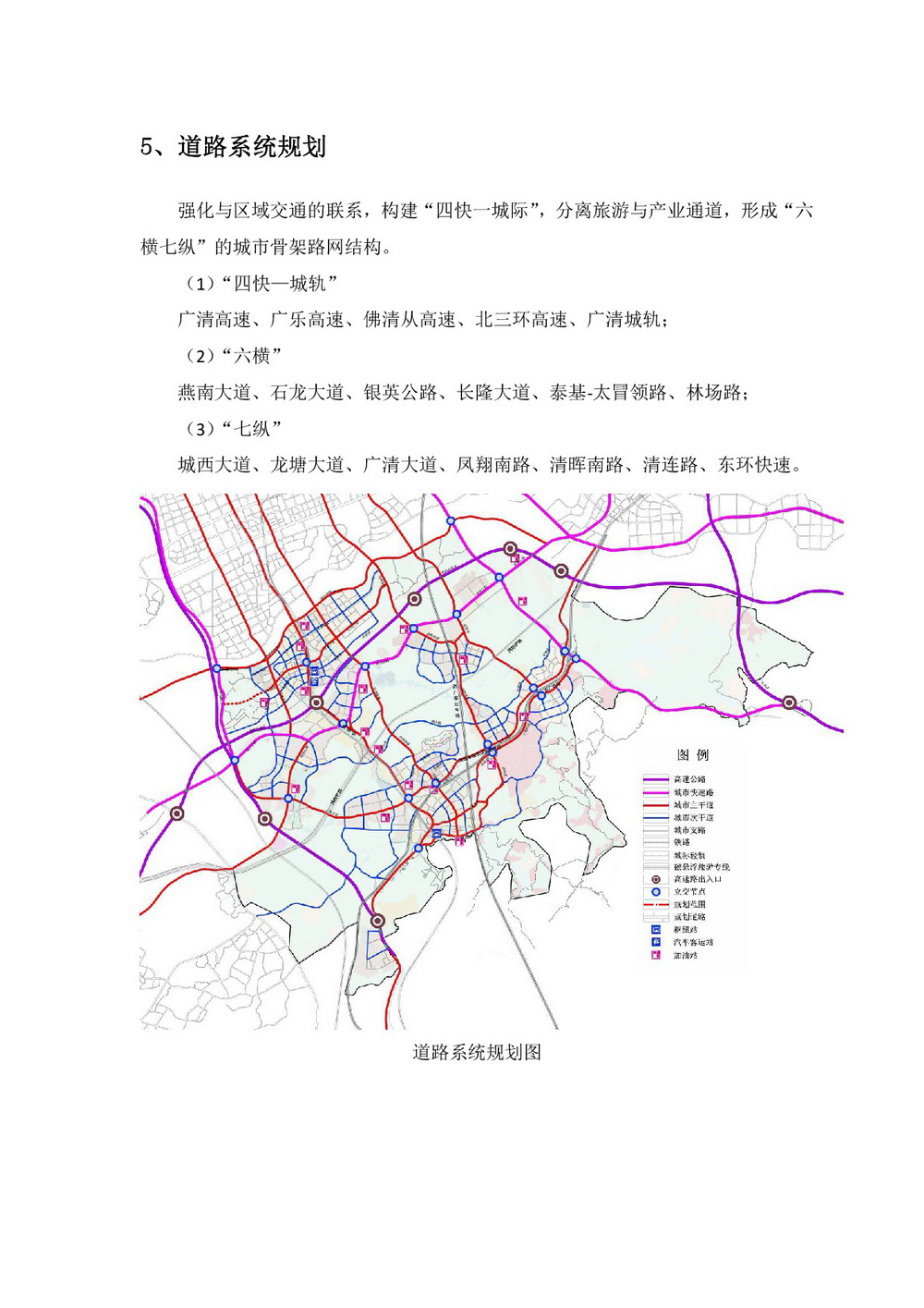 清远规划最新动态，探索自然美景，寻求内心平和与宁静的旅程