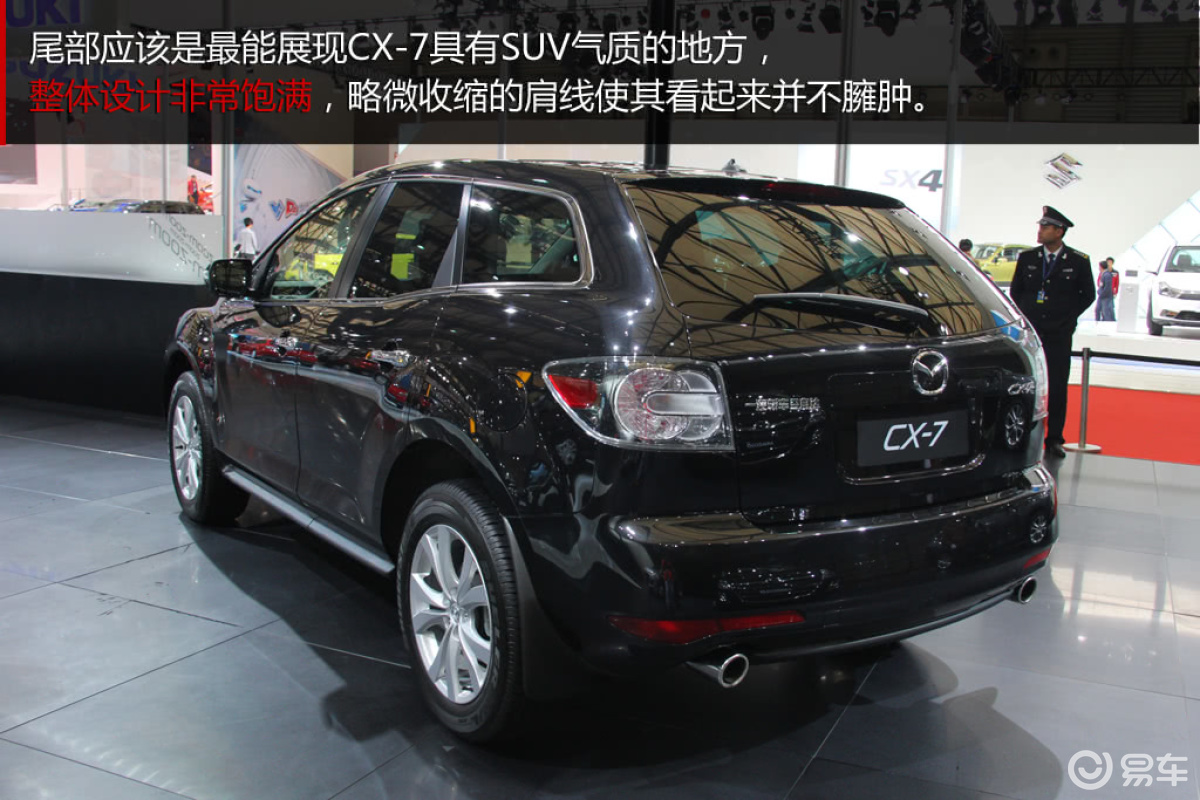 CX-7马自达最新报价，时代印记与市场宠儿