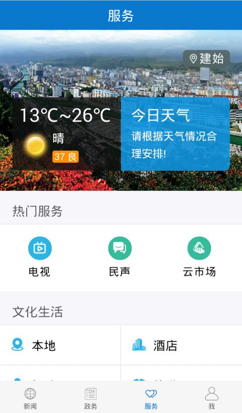 建始新闻最新动态，小巷深处的独特风味