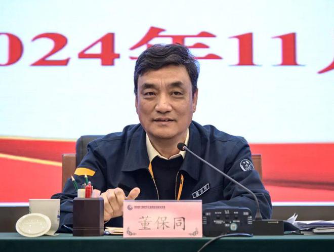 环保设备工程 第409页