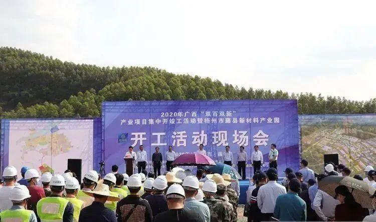 藤县在线最新招聘信息，触手可及求职招聘，科技引领生活革新