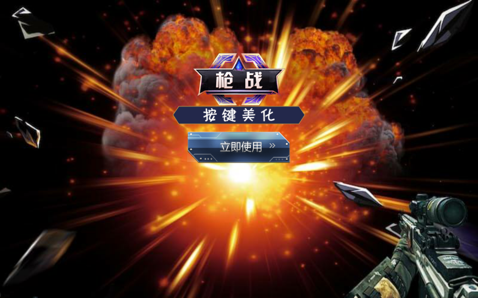 CF美化盒子最新版，变化之美与自信的源泉展现风采