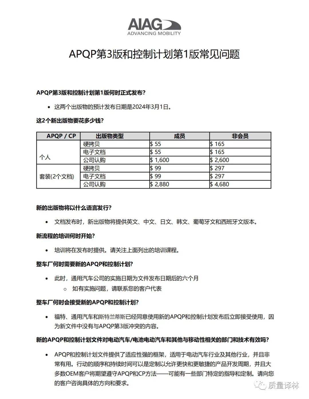 🔥揭秘qpqp11最新地址动态