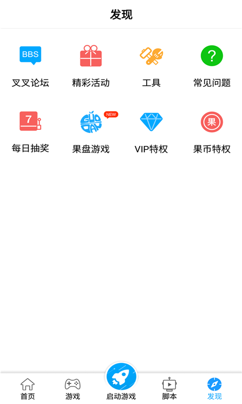 叉叉助手安卓最新版，与大自然的奇妙旅行体验