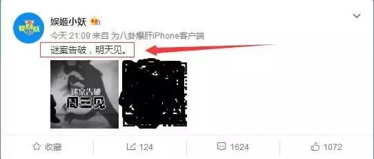 猛料集中营最新公众号，科技潮流引领者，让生活因科技而绚烂