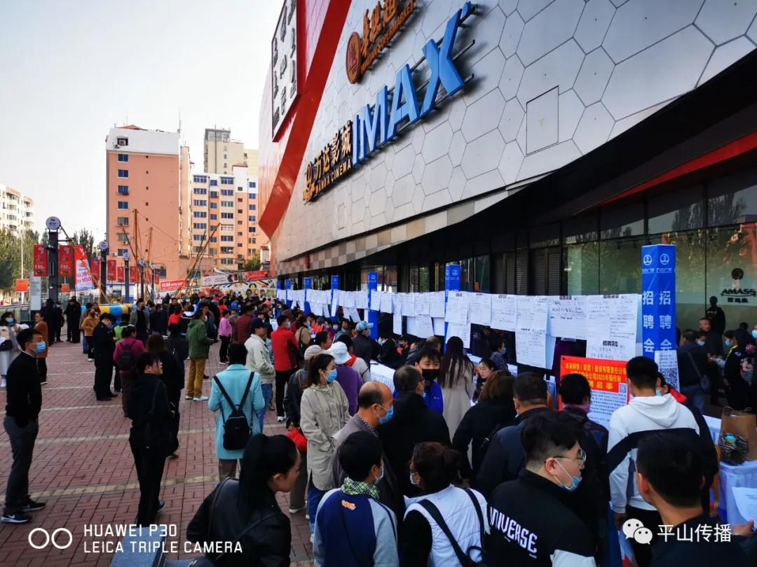 惠东平山最新招聘信息汇总与观点论述