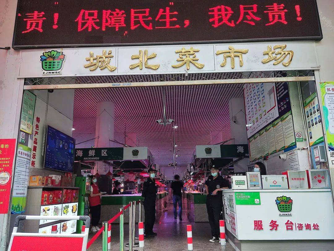 苍南灵溪最新超市招聘，变化中孕育自信与成就感